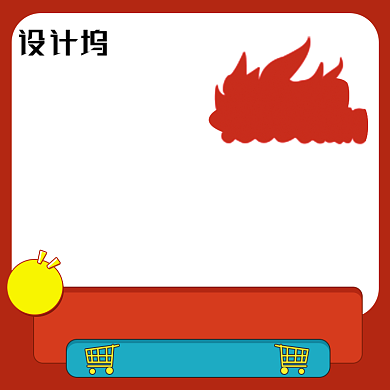 女装返场简约主图背景