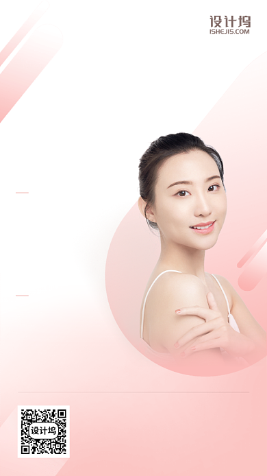 医学美容课程手机海报背景