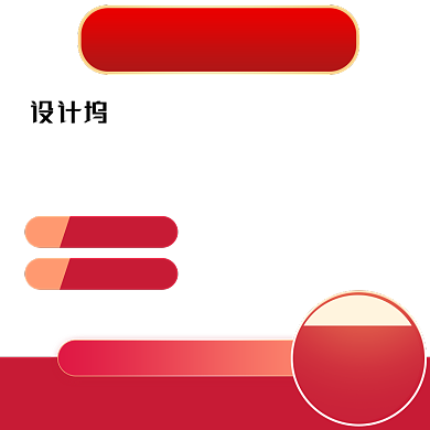 红色年中大促女装主图背景