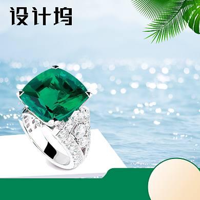 酷夏清仓珠宝首饰手表促销主图背景