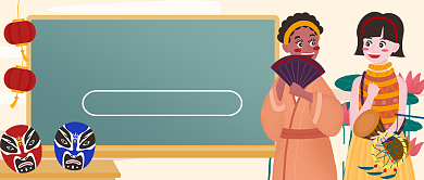 文化和自然遗产日公众号首图背景