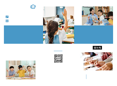 蓝色简约英语培训招生三折页模板背景