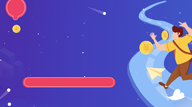 金融贷款手绘插画手机横图背景