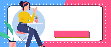 粉色卡通社团招新新媒体配图背景