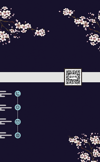 中国风地产传媒公司名片模板背景