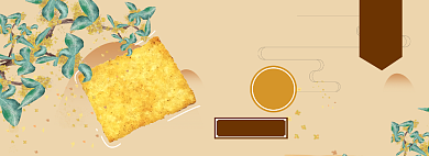 锅巴淘宝电商banner图背景