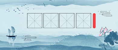 中国风夏至节气公众号首图背景