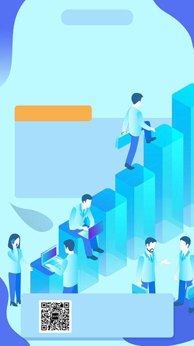 运营必备职场技能课宣传海报背景