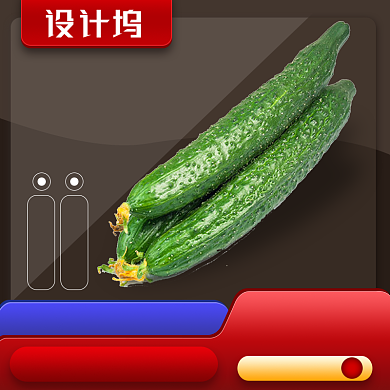 划算节特惠活动主图背景