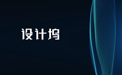 大气科技公司市场通讯名片背景