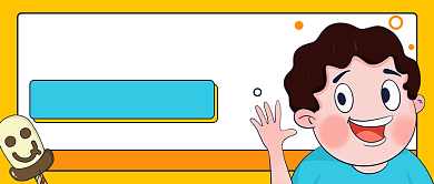 夏天热浪来袭公众号首图背景