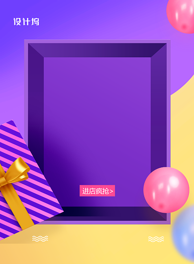 试营业促销印刷海报背景