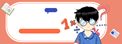 考研直播间课程大促简约背景