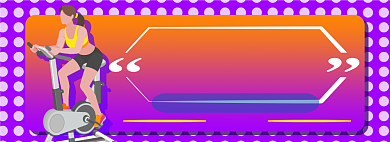 运动减脂专区电商淘宝banner图背景