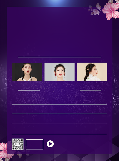 时尚美发项目价格表印刷海报背景