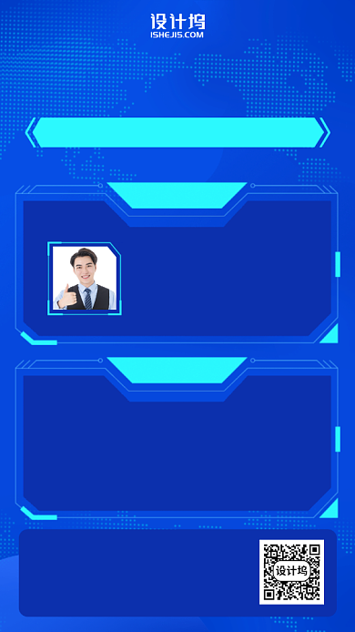 时尚科技程序员手机海报背景