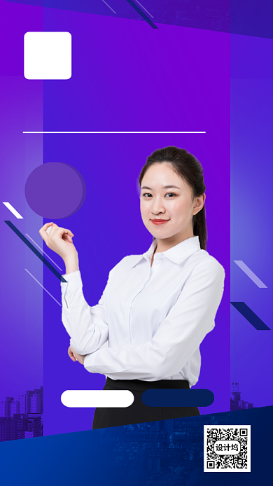 紫色摄影画风投资理财直播海报背景
