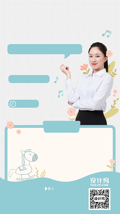 胎教的几大误区手机海报背景