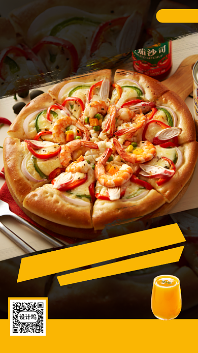 美食推荐手机海报背景