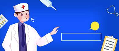 碘缺乏病防治日蓝色医疗公众号首图背景