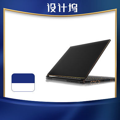 蓝色数码手机电脑笔记本游戏主图背景