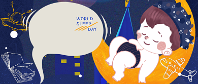 蓝色世界睡眠日孩子安睡公众号首图背景