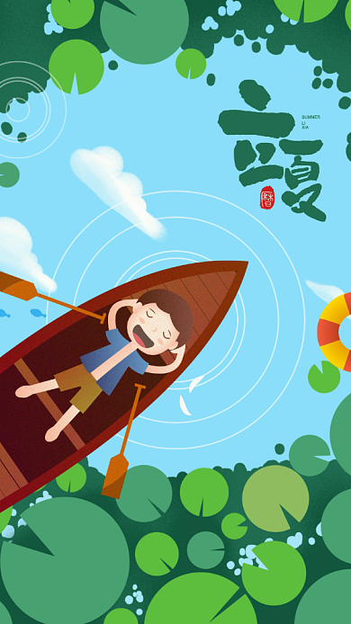 立夏节气简约插画风手机海报背景
