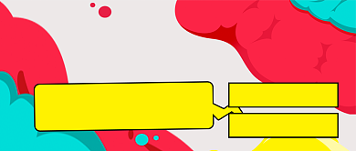 618直播大放送创意时尚新媒体配图背景