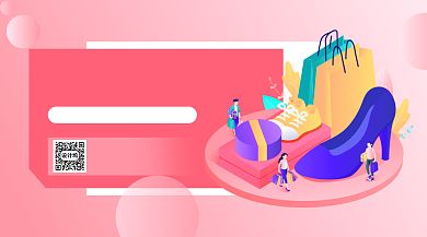 618年中大促横版手机海报背景