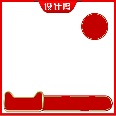 简约活动主图美妆护肤品划算主图背景