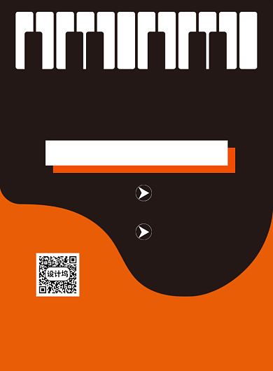 线上直播钢琴训练营印刷海报背景