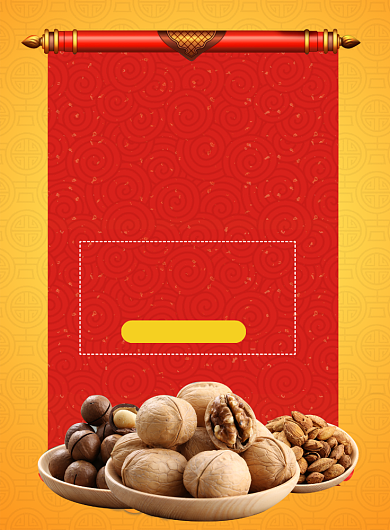 助力高考补脑坚固印刷海报背景