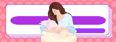 育儿专场电商淘宝banner图背景