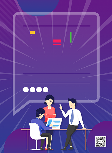 渐变企业招聘销售宣传夏季招聘海报背景