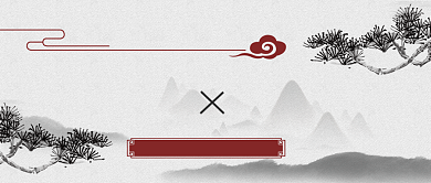 二十四节气谷雨时节公众号首图背景