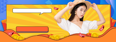 618大促直播banner背景