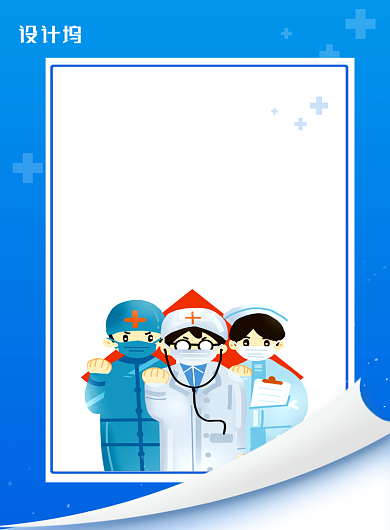 中国国医节蓝色卡通中国英雄加油海报背景