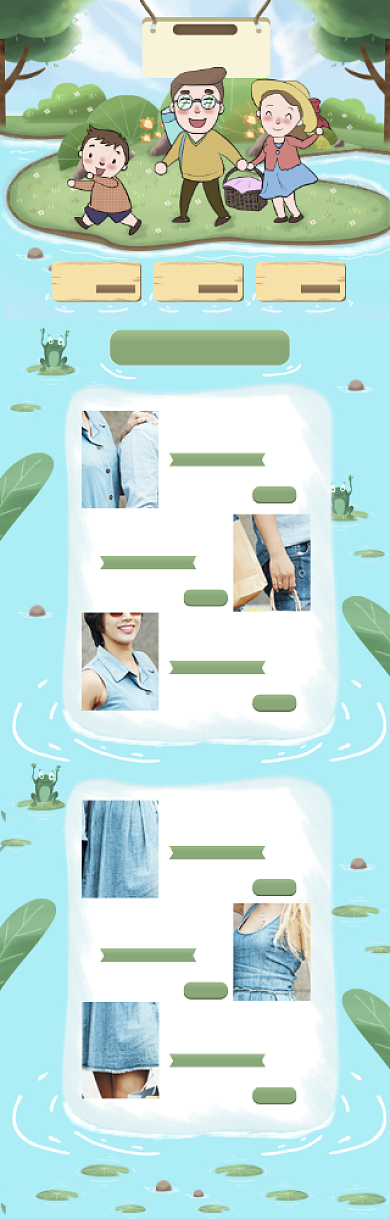 清新卡通五一黄金周女装促销电商首页背景