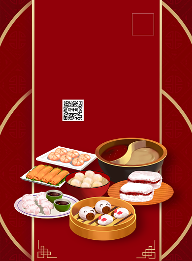 中国风夜食宴印刷海报背景