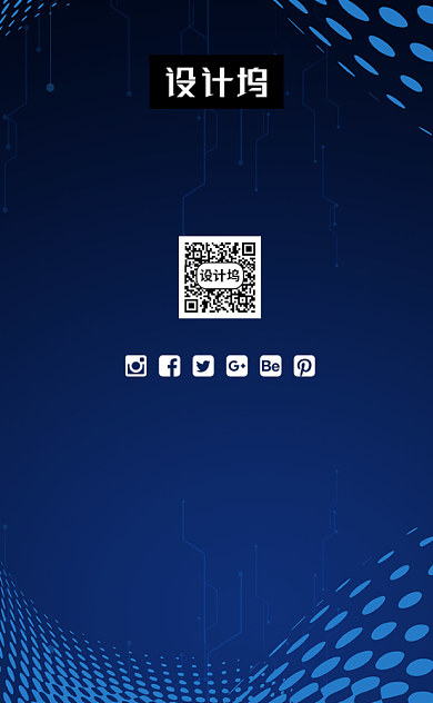 蓝色大气互联网科技公司竖版名片模板背景