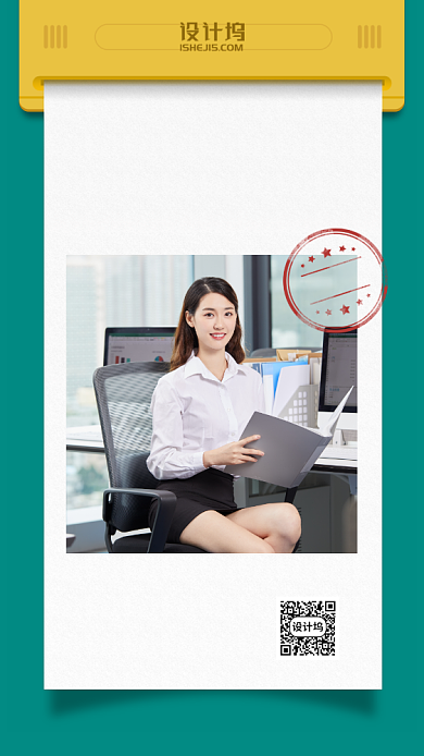 单词特训营打卡手机海报背景