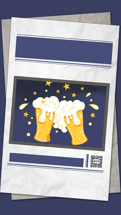 蓝色卡通画风啤酒抽奖促销活动海报背景