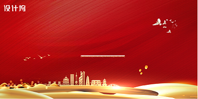 不放松防疫抓经济展板背景