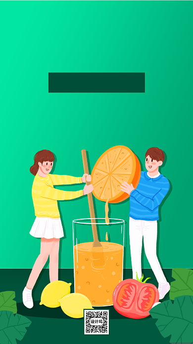 健康素食日绿色简约手机海报背景