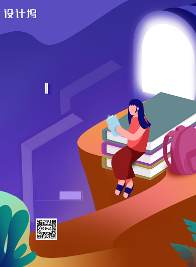 创意插画风高考倒计时海报背景