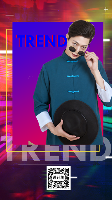 潮牌男装服饰上新手机海报背景