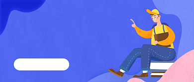 中小学开学时间表公众号首图背景