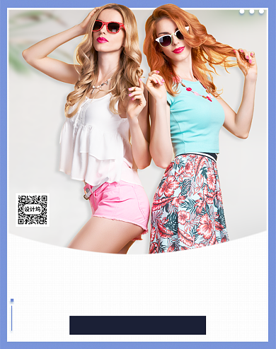 酷夏清仓简约风浅色系女装海报背景