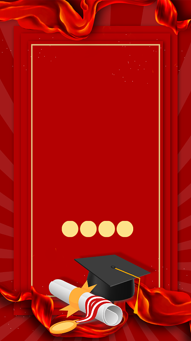 高考金榜题名手机海报背景