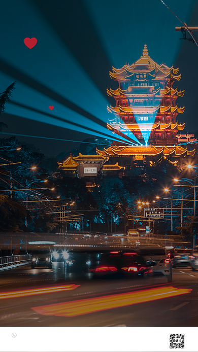 武汉苏醒正能量海报背景